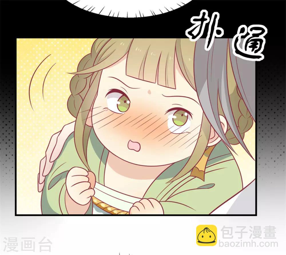 第91话 手感不错(1/2)-第94话