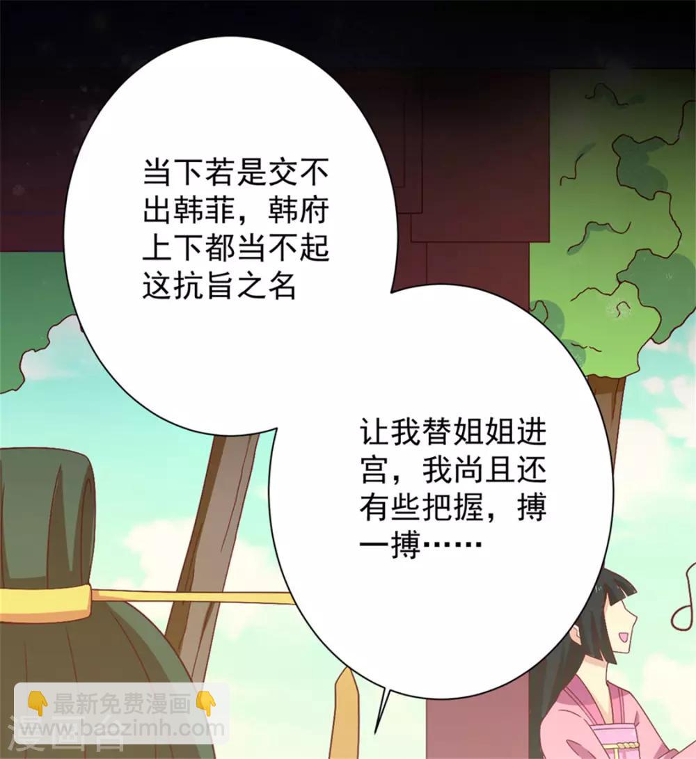 第91话 手感不错(1/2)-第94话