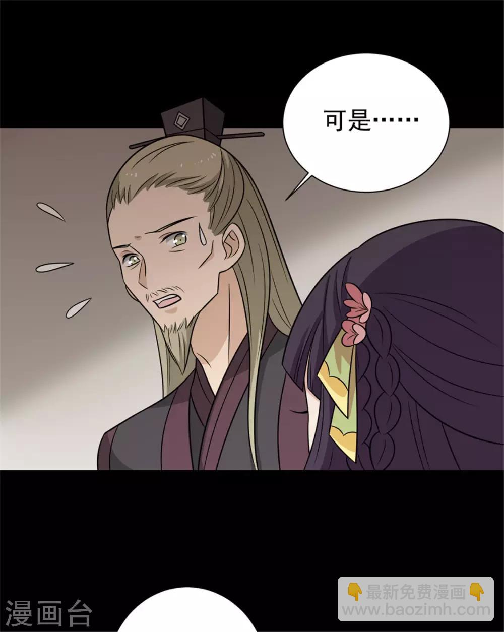 第91话 手感不错(1/2)-第94话