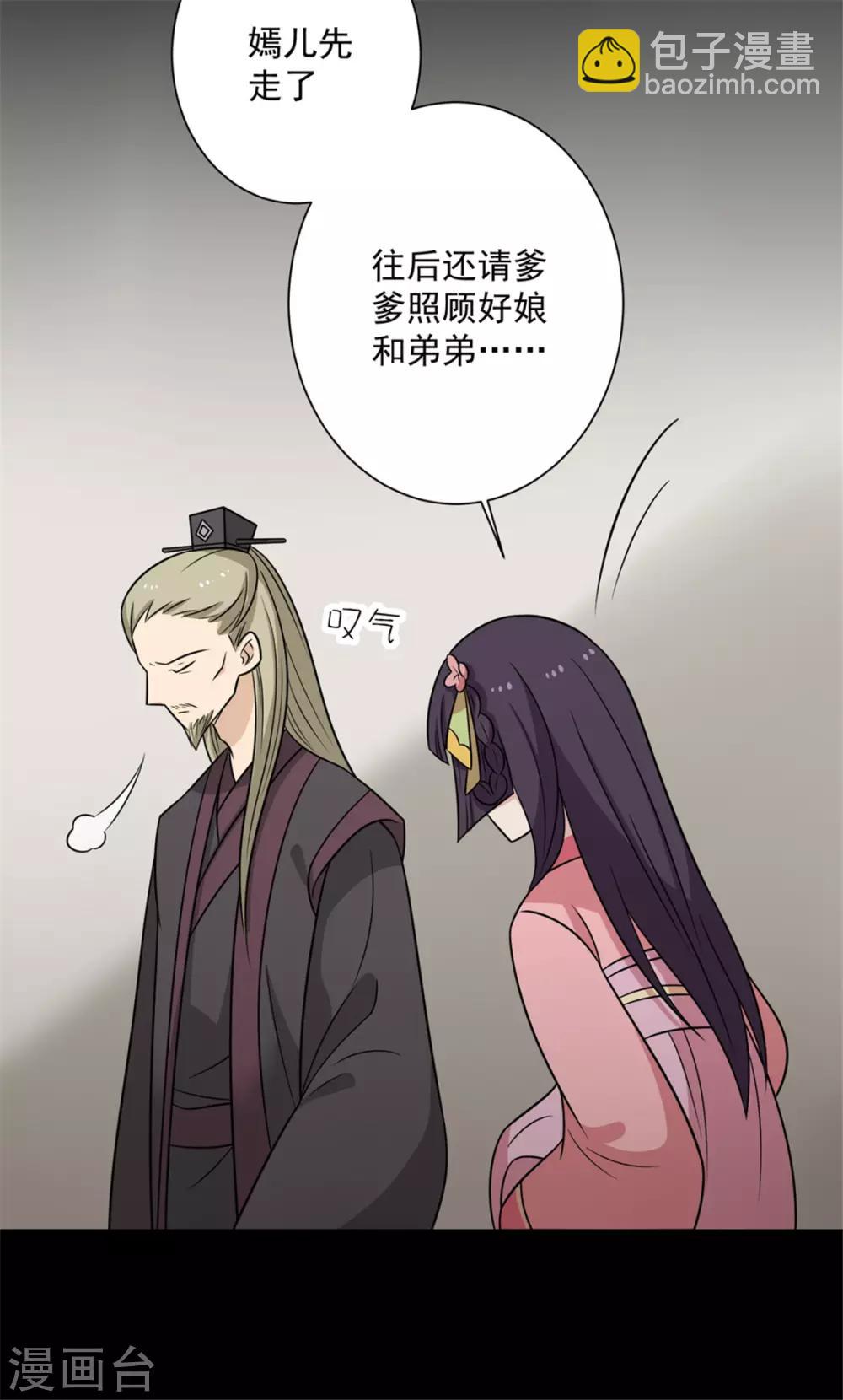 第91话 手感不错(1/2)-第94话