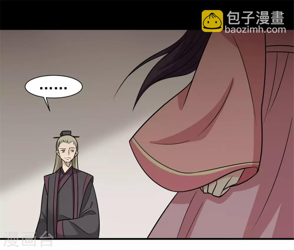 第91话 手感不错(1/2)-第94话