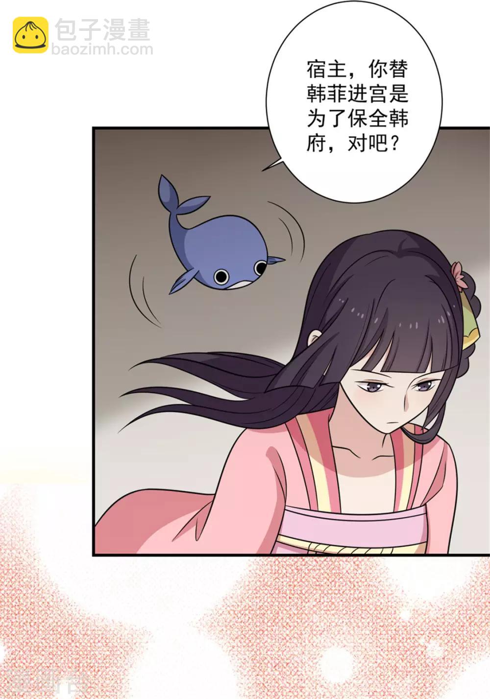 第91话 手感不错(1/2)-第94话