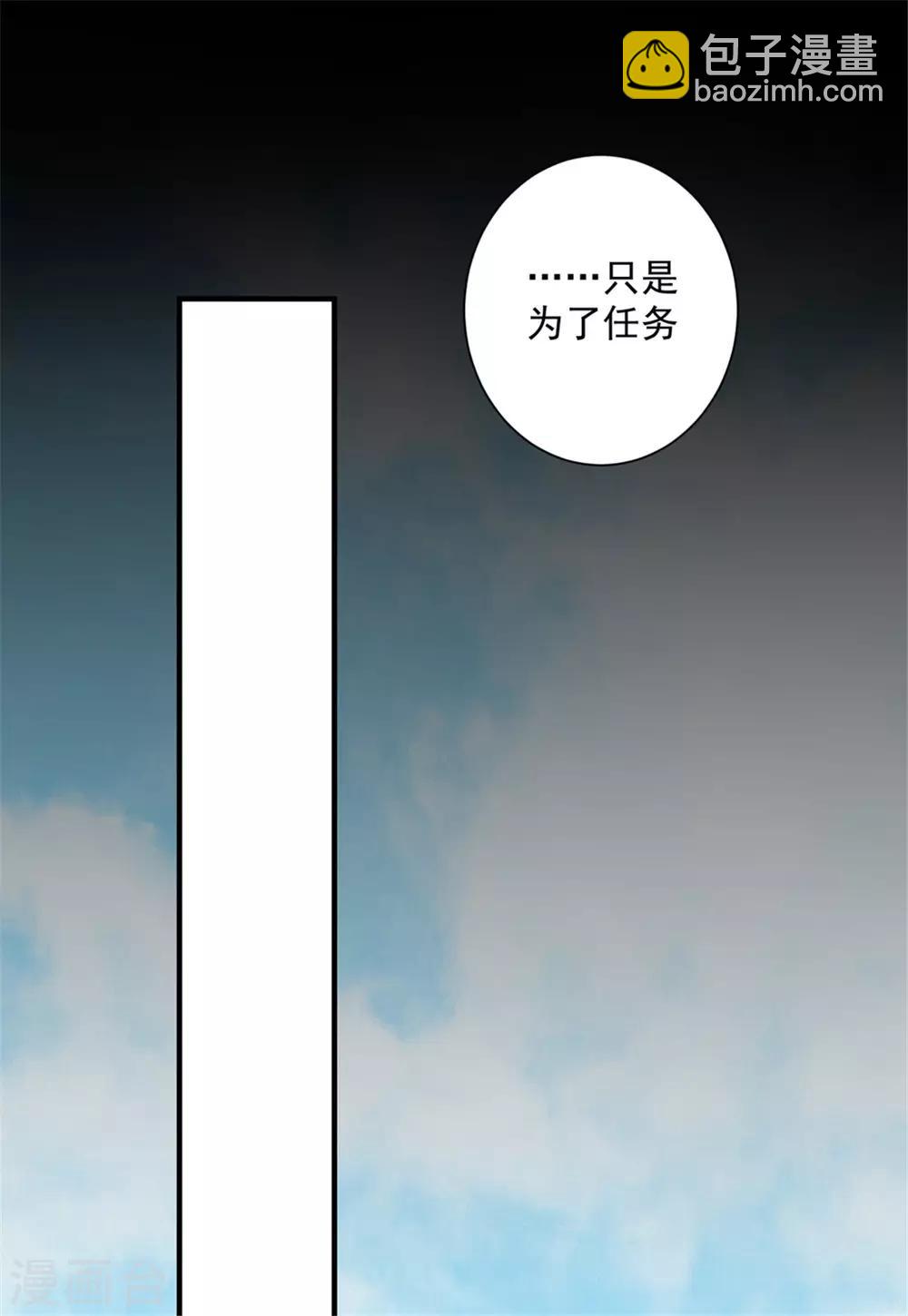 第91话 手感不错(1/2)-第94话