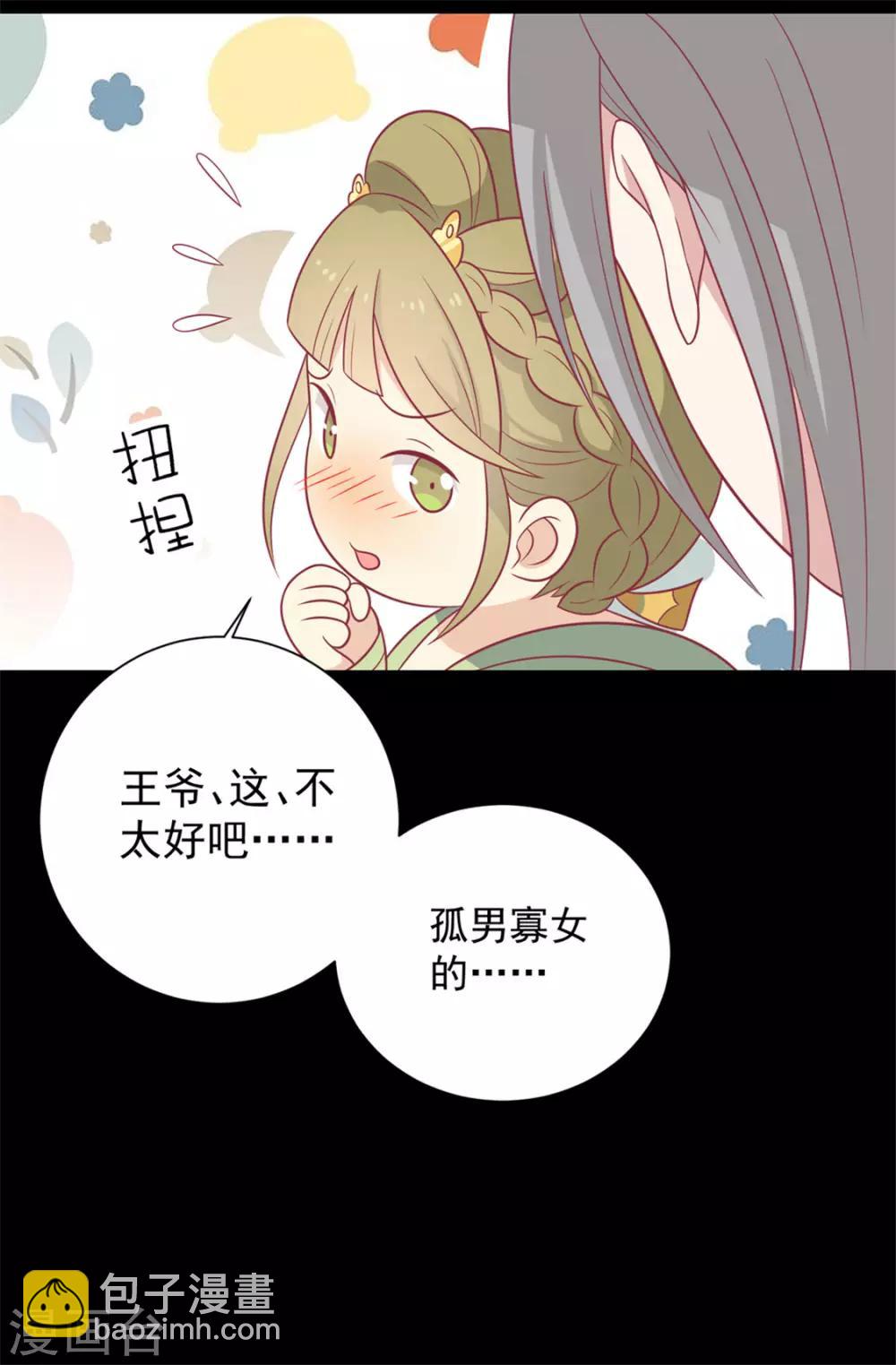 第91话 手感不错(1/2)-第94话