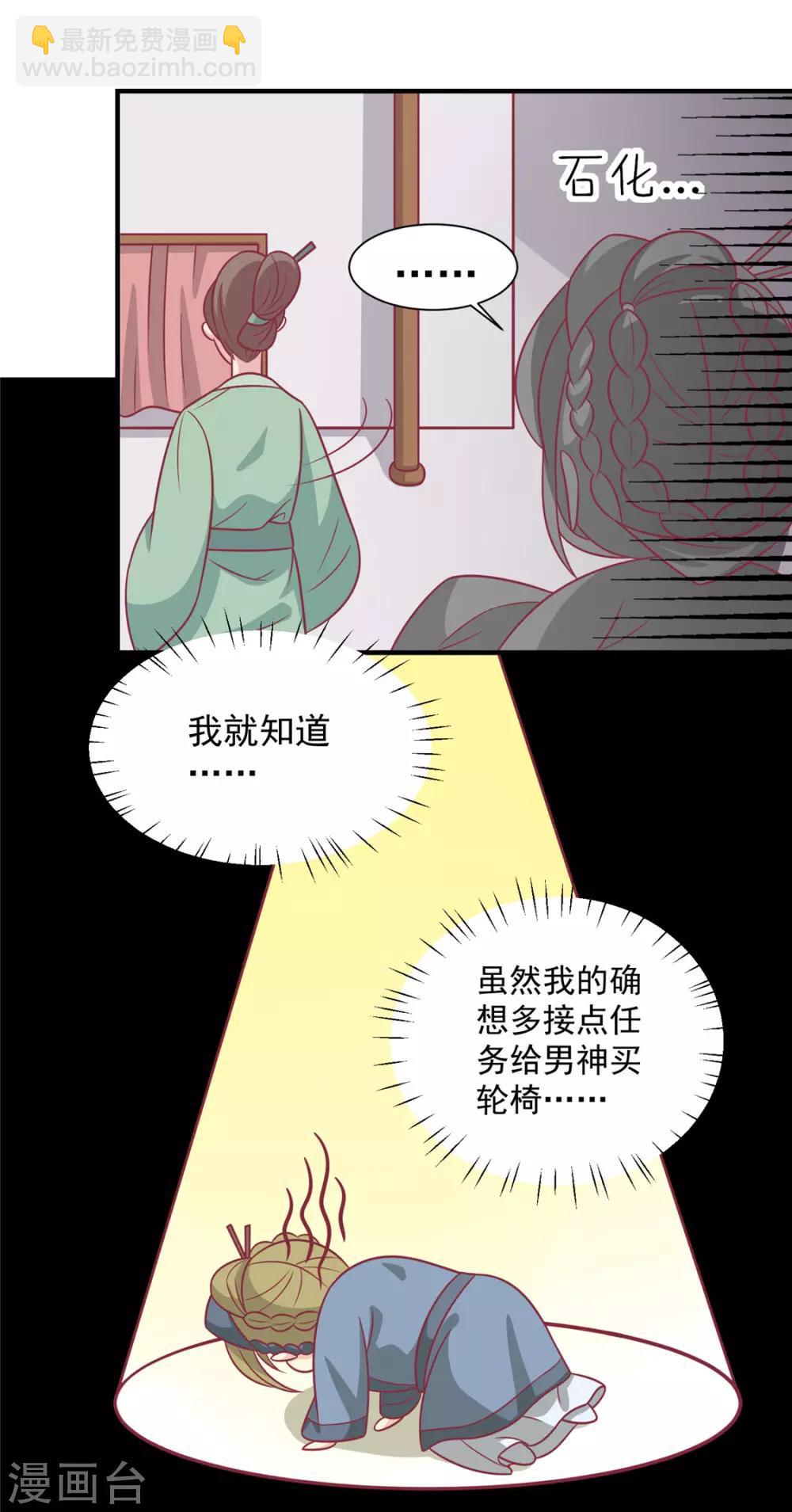 第93话 选花魁-第96话