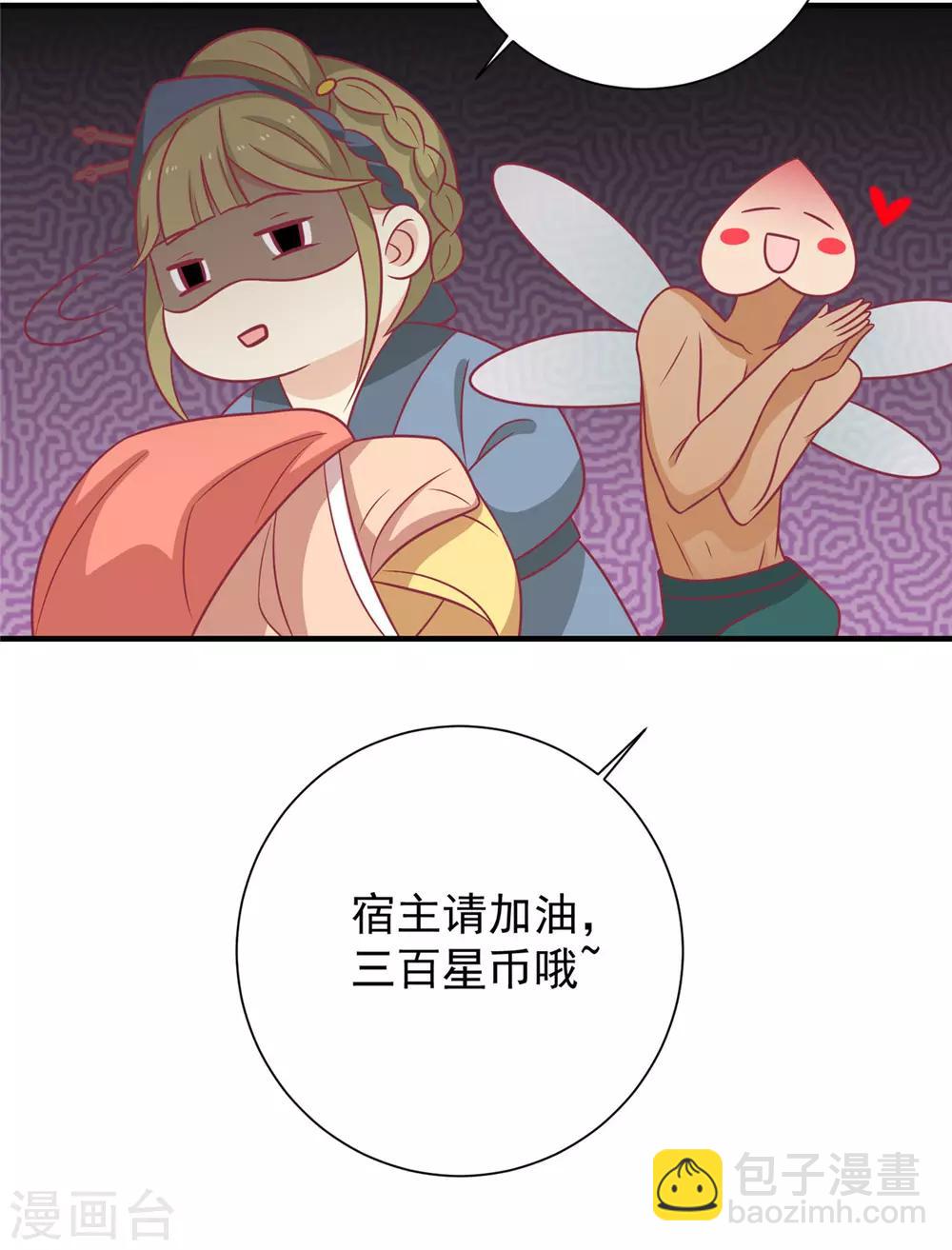 第93话 选花魁-第96话