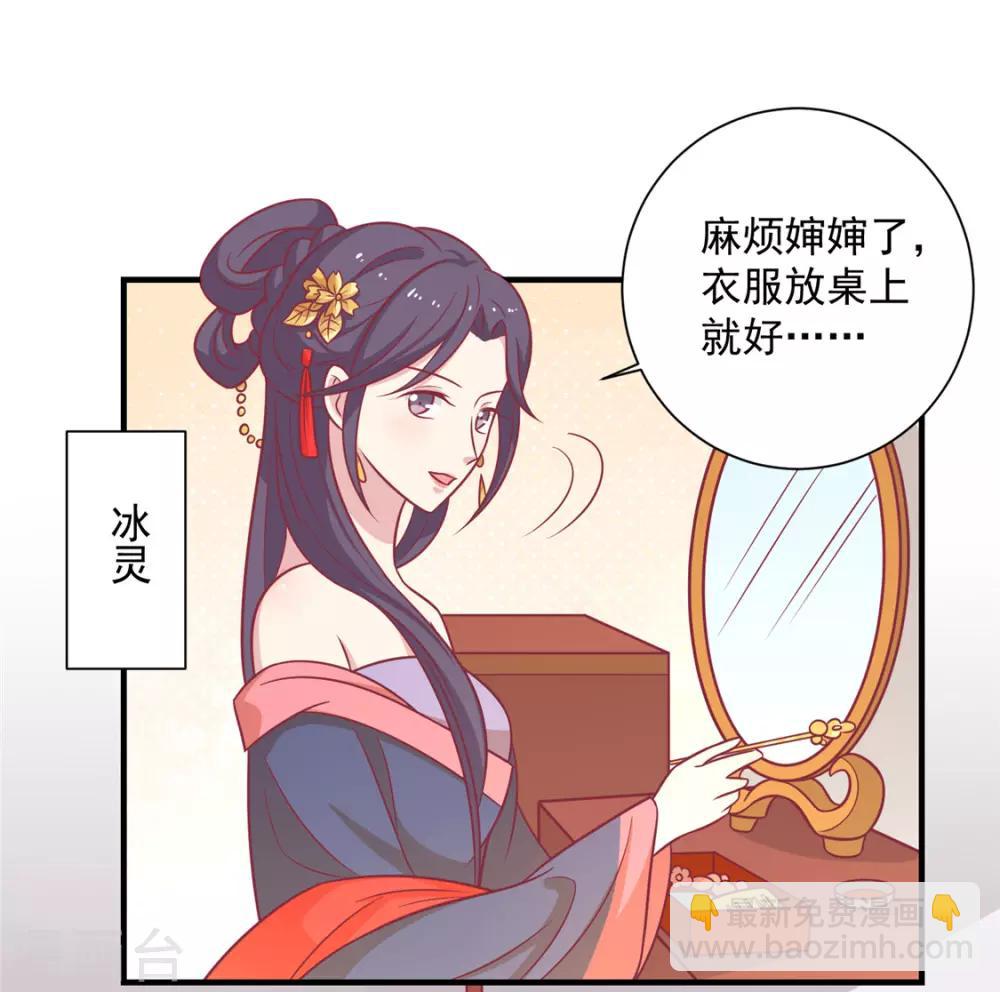 第93话 选花魁-第96话