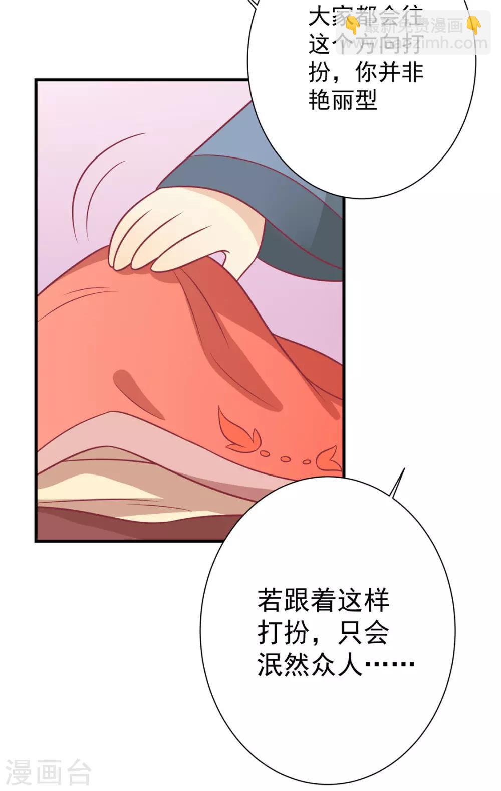 第93话 选花魁-第96话