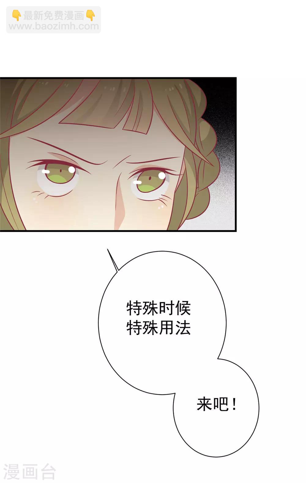 第93话 选花魁-第96话