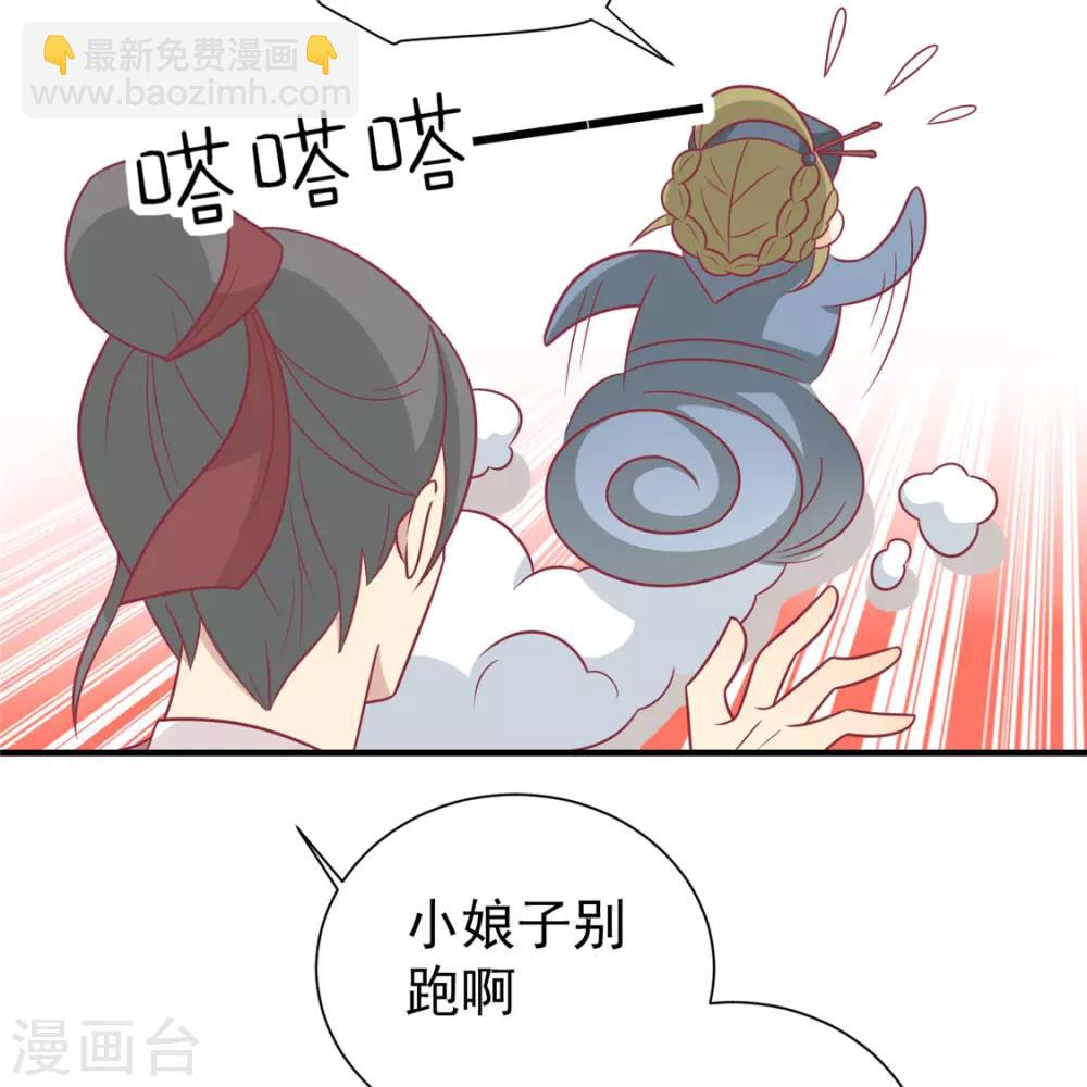 第93话 选花魁-第96话