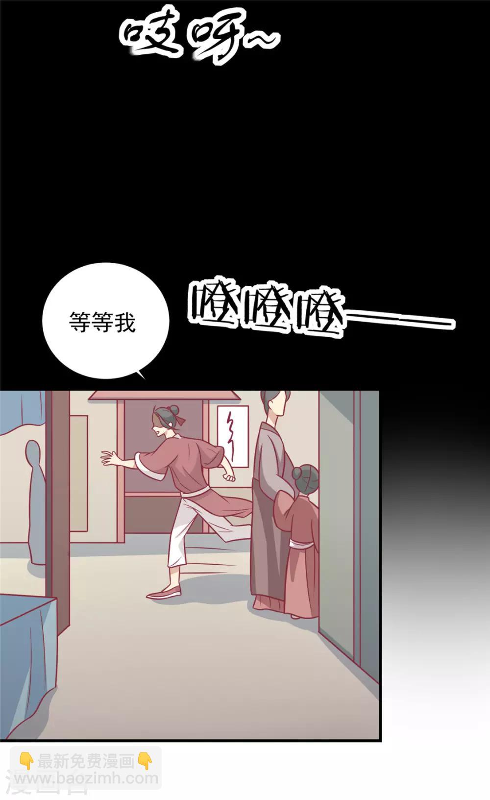 第93话 选花魁-第96话