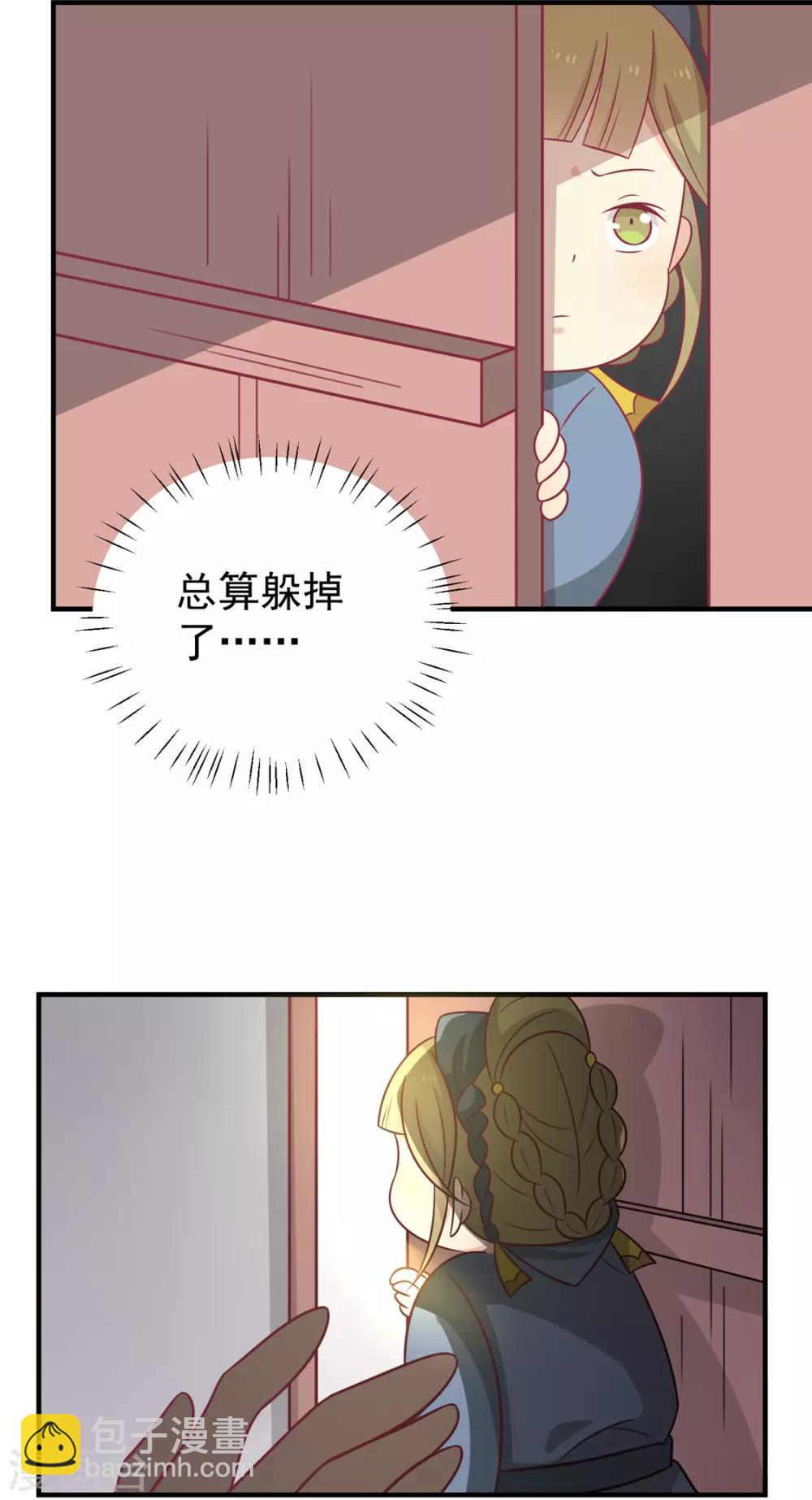 第93话 选花魁-第96话
