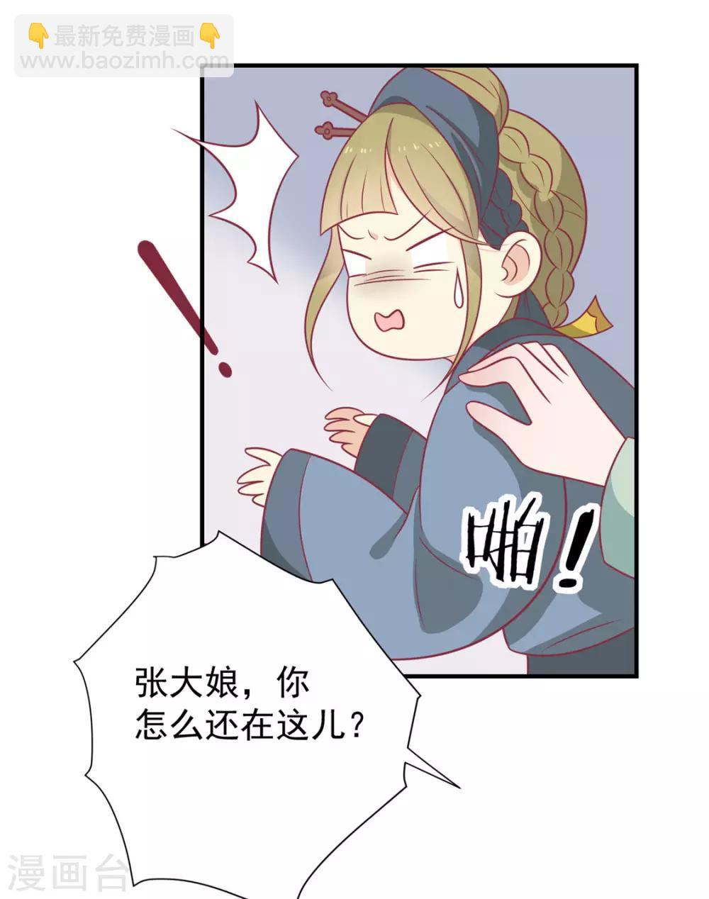 第93话 选花魁-第96话