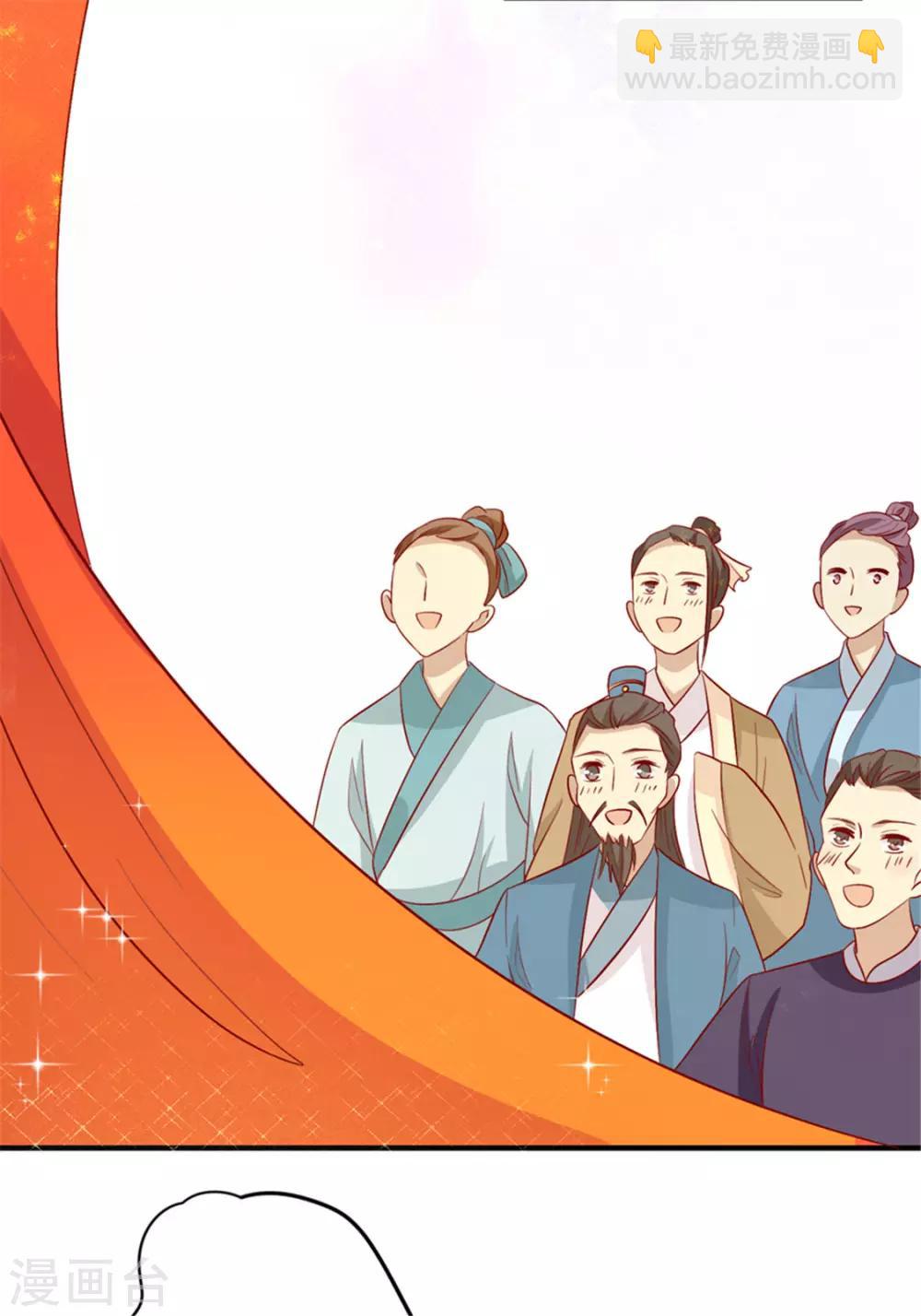 第94话 翩若惊鸿-第98话