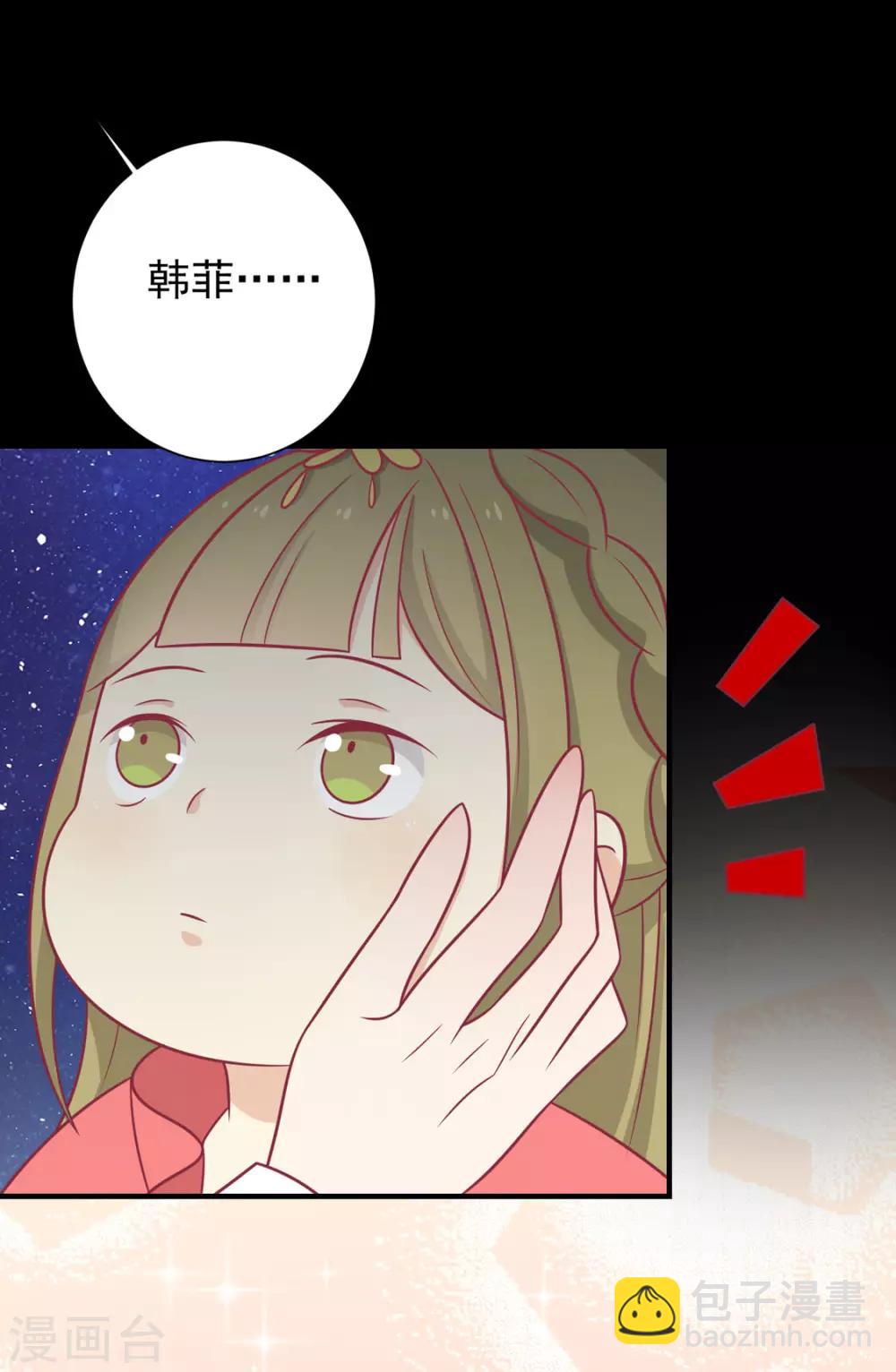 第96话 王爷爱唐朝美人！？-第100话