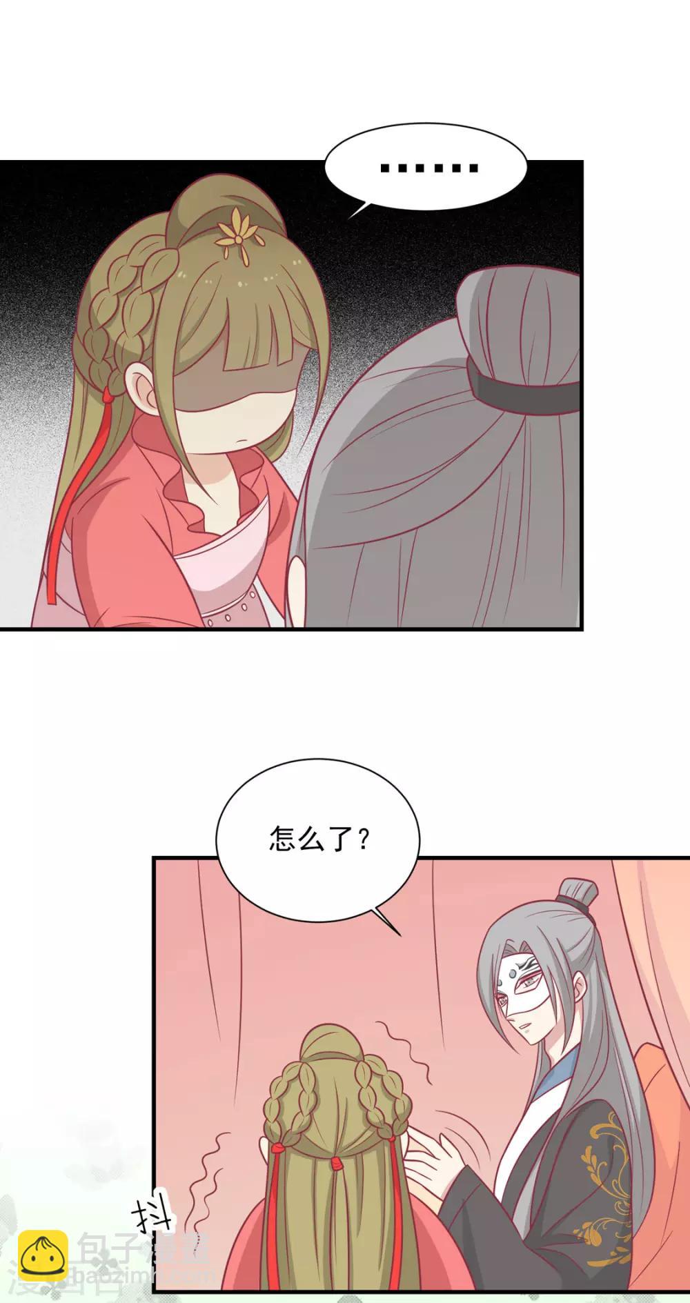 第96话 王爷爱唐朝美人！？-第100话