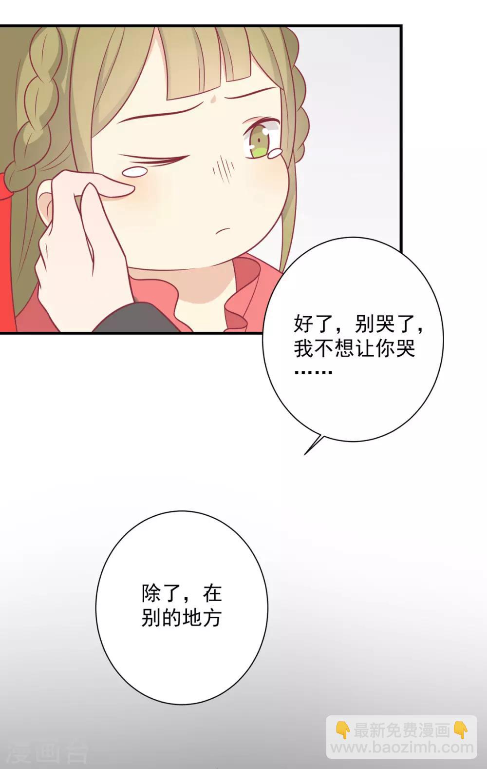 第96话 王爷爱唐朝美人！？-第100话