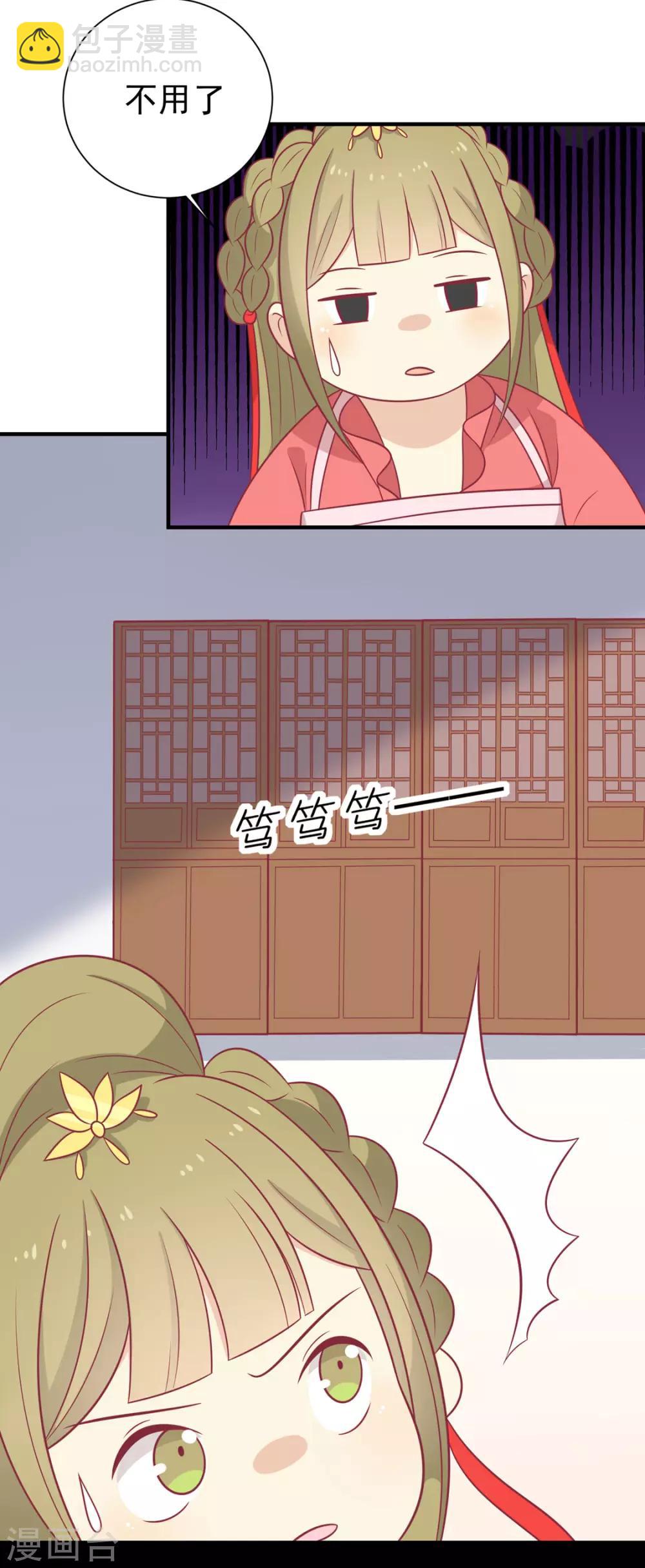 第96话 王爷爱唐朝美人！？-第100话