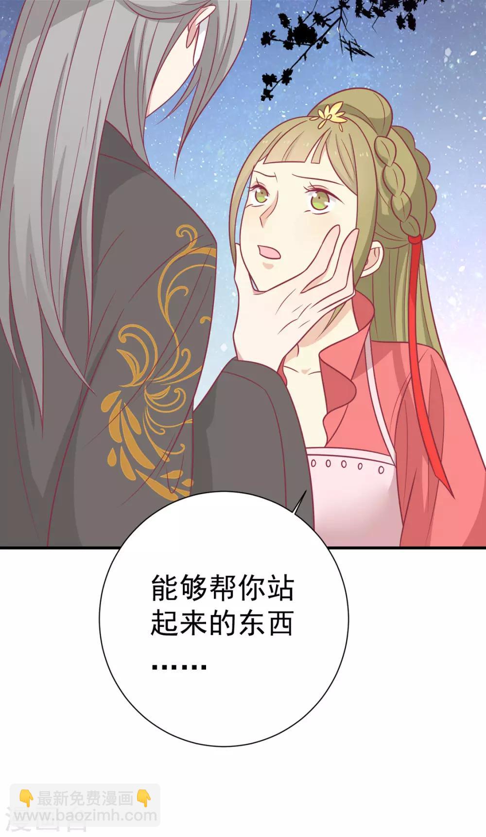 第96话 王爷爱唐朝美人！？-第100话