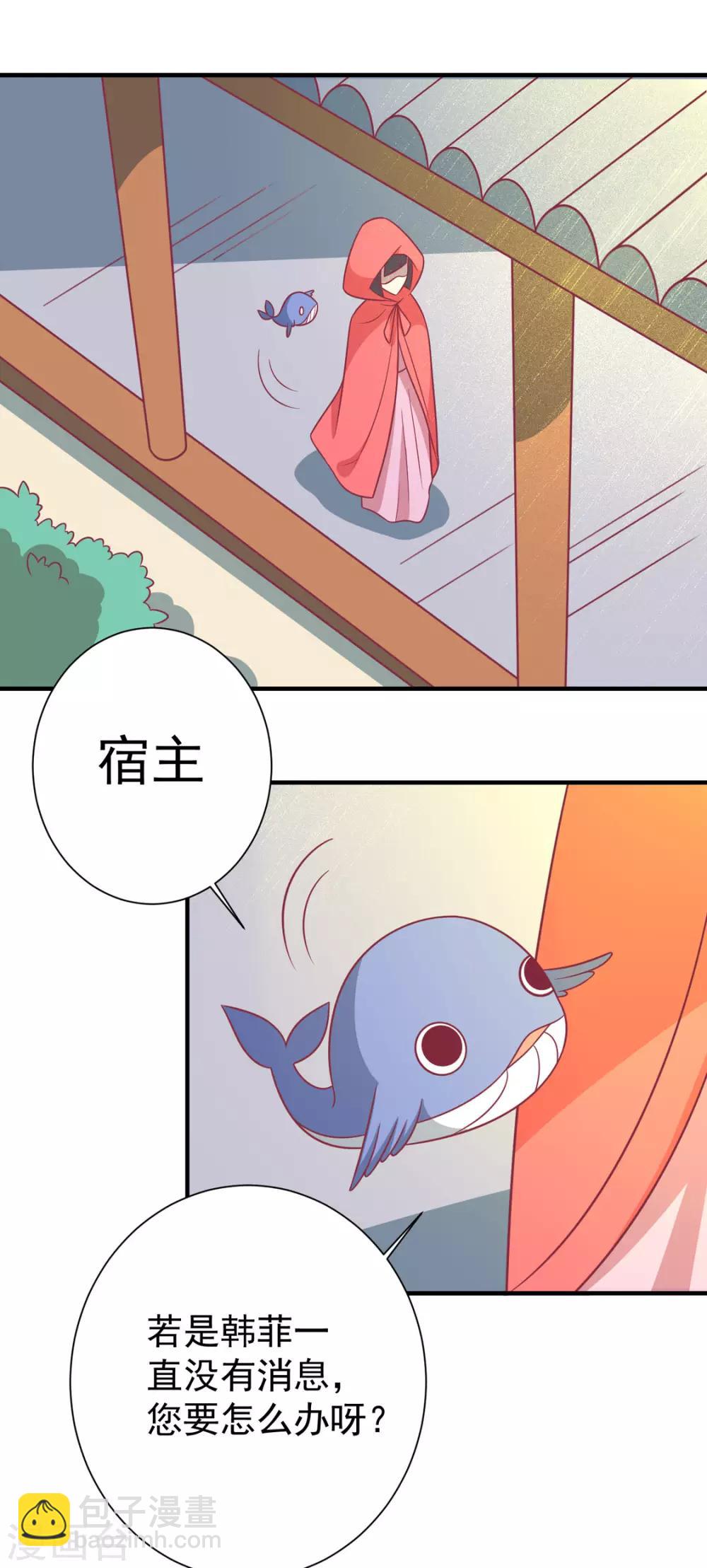 第98话 大的筹码-第102话