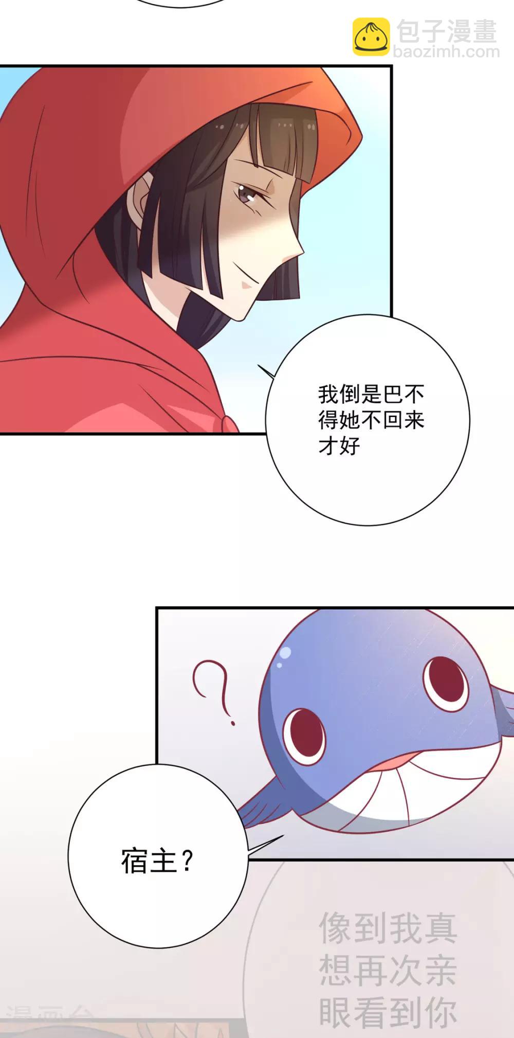 第98话 大的筹码-第102话