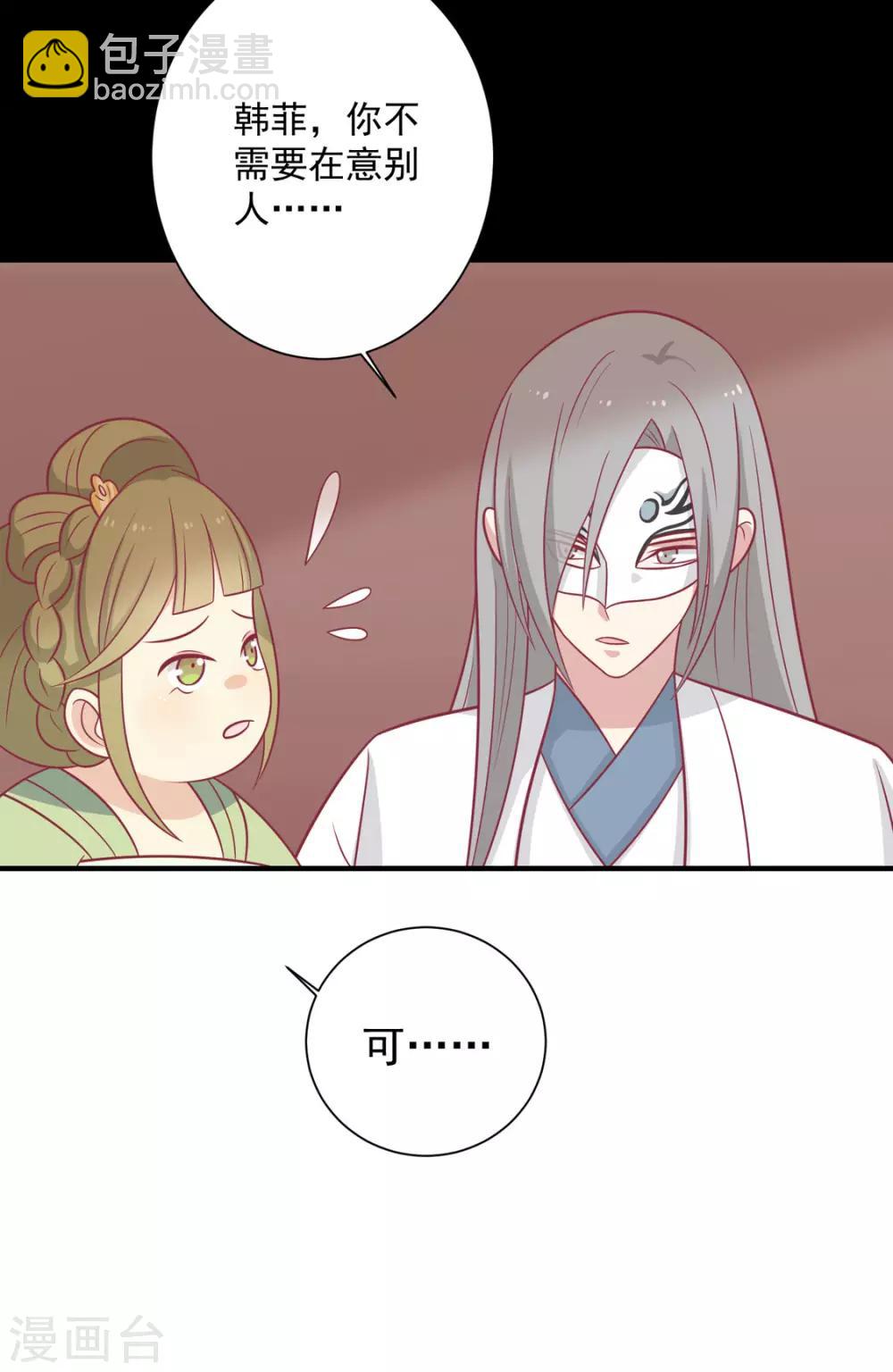 第98话 大的筹码-第102话