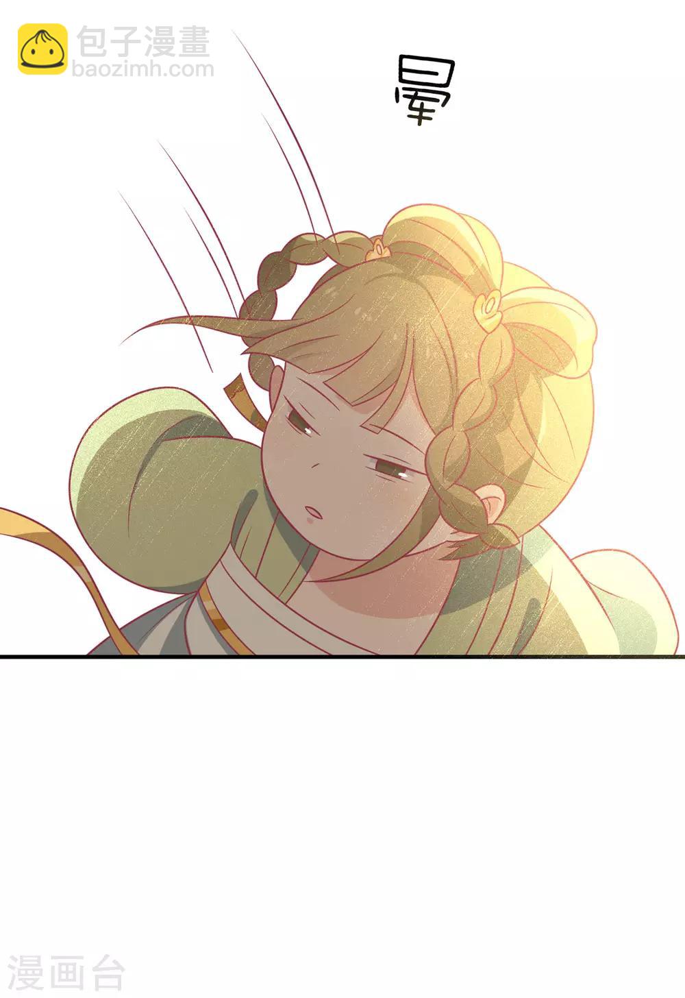 第98话 大的筹码-第102话