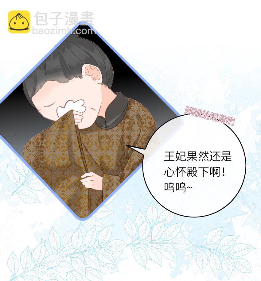 002 开局一张嘴，活命全靠编(1/2)-第2话