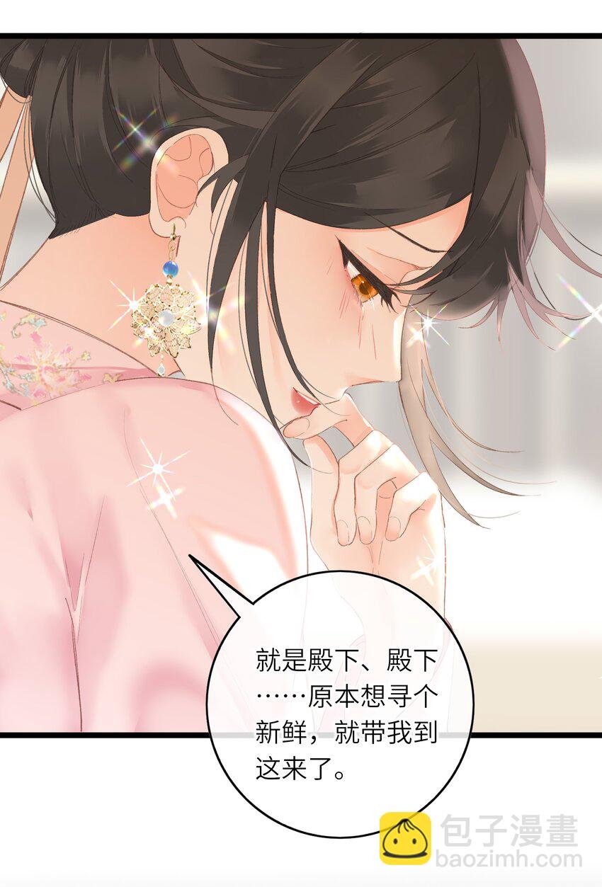 002 开局一张嘴，活命全靠编(1/2)-第2话