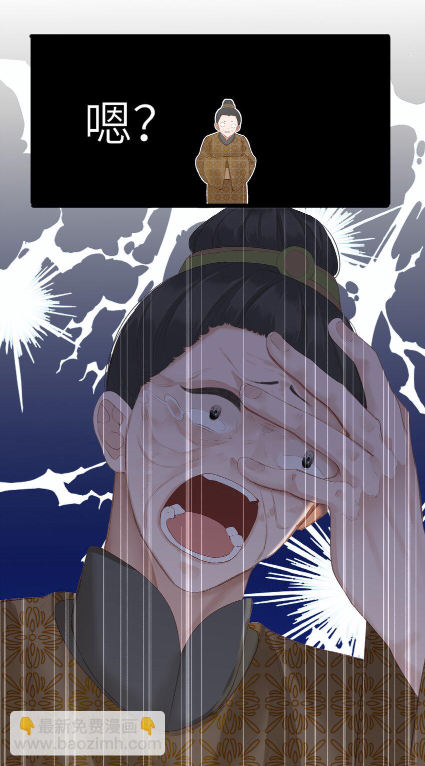 002 开局一张嘴，活命全靠编(1/2)-第2话