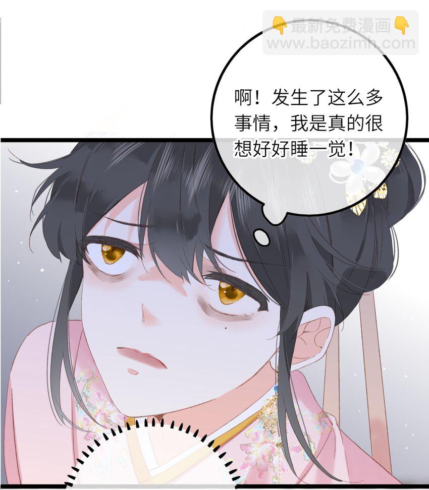 002 开局一张嘴，活命全靠编(1/2)-第2话
