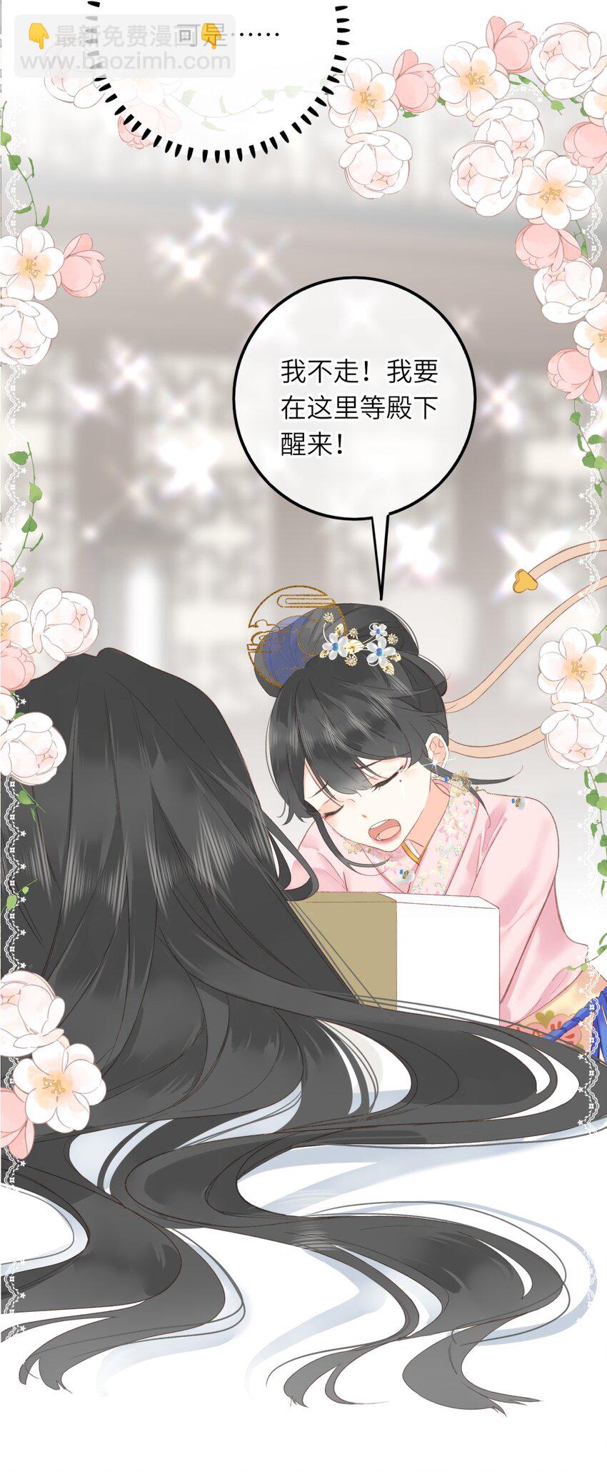 002 开局一张嘴，活命全靠编(1/2)-第2话