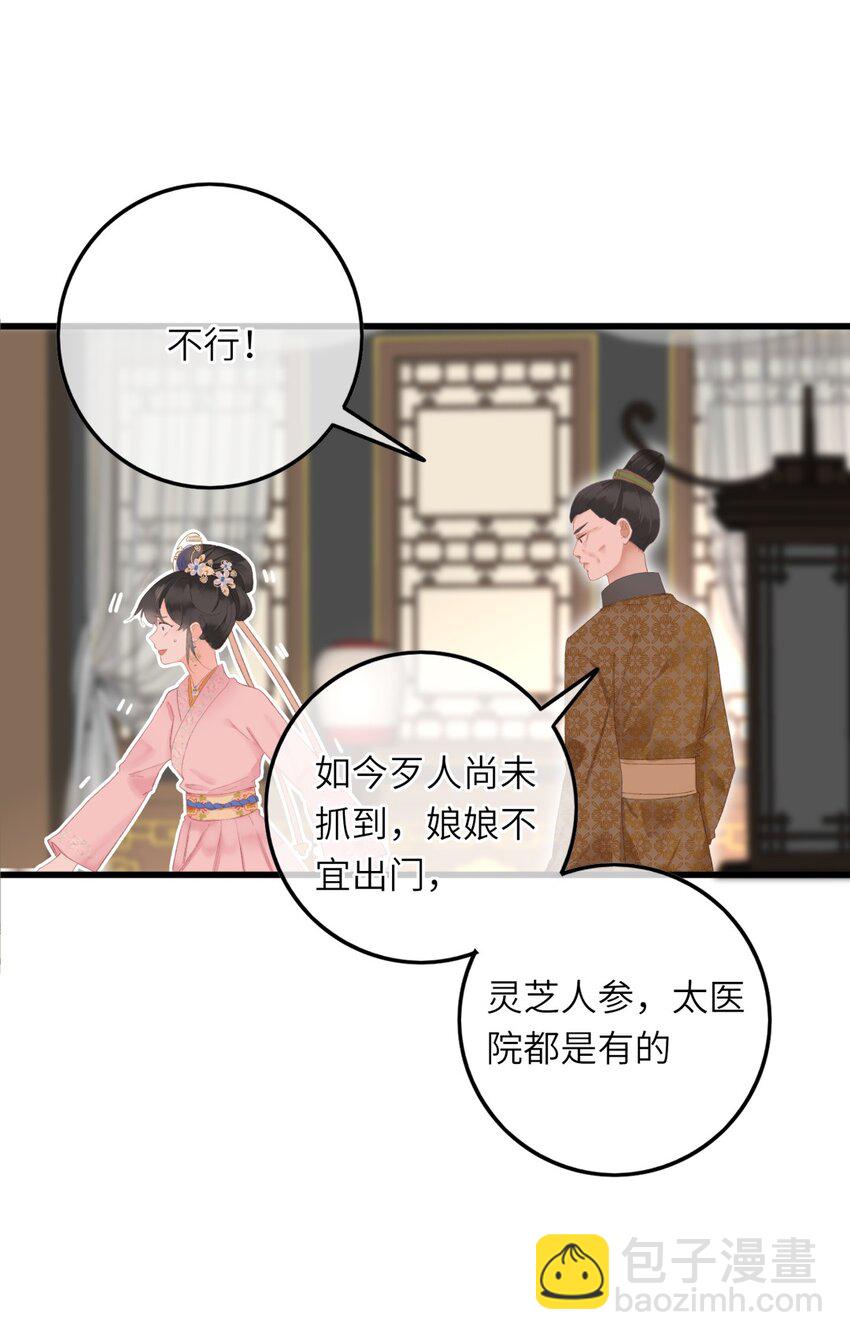 002 开局一张嘴，活命全靠编(1/2)-第2话
