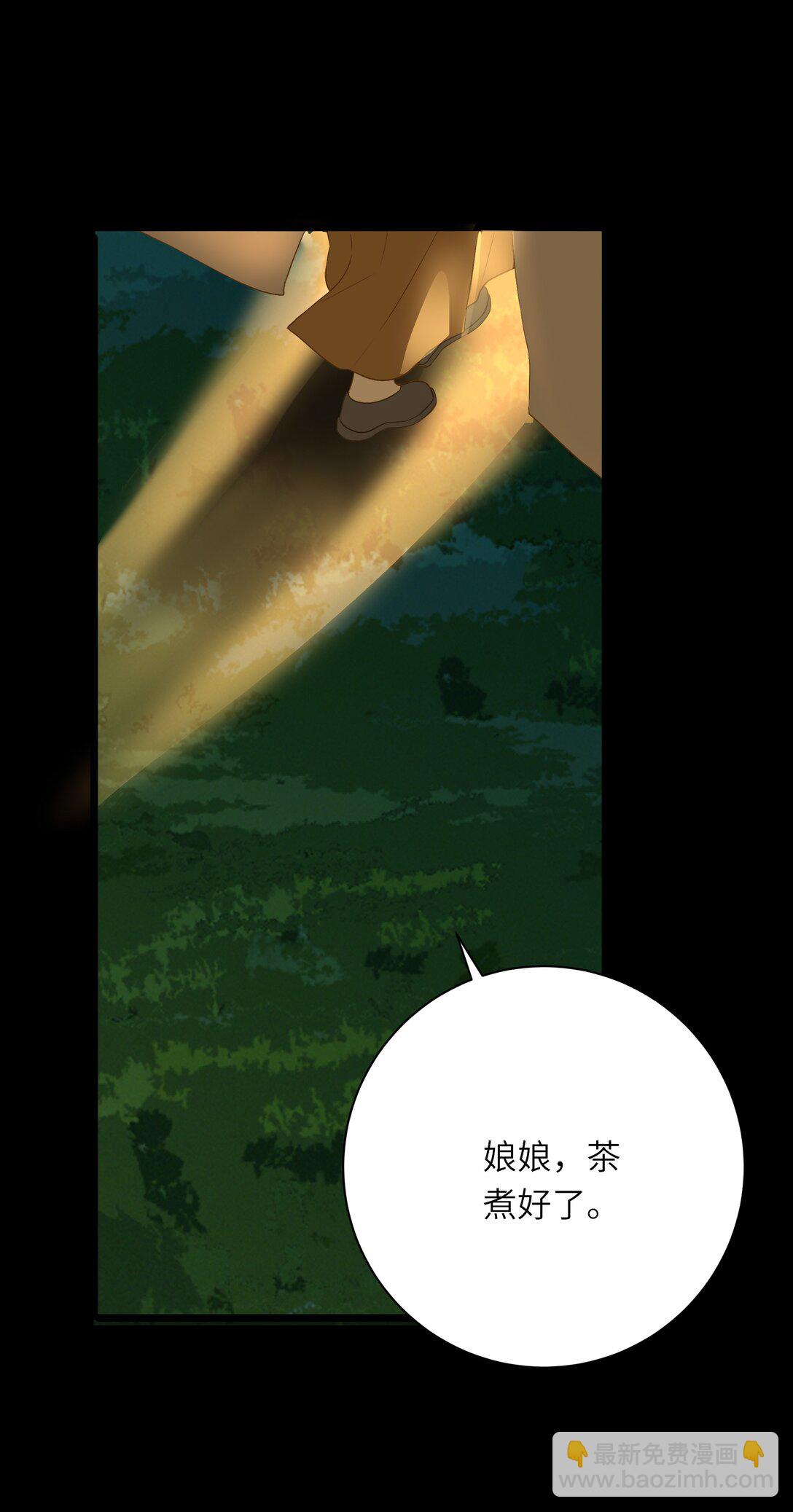 091 被下药和被击晕(1/2)-第96话