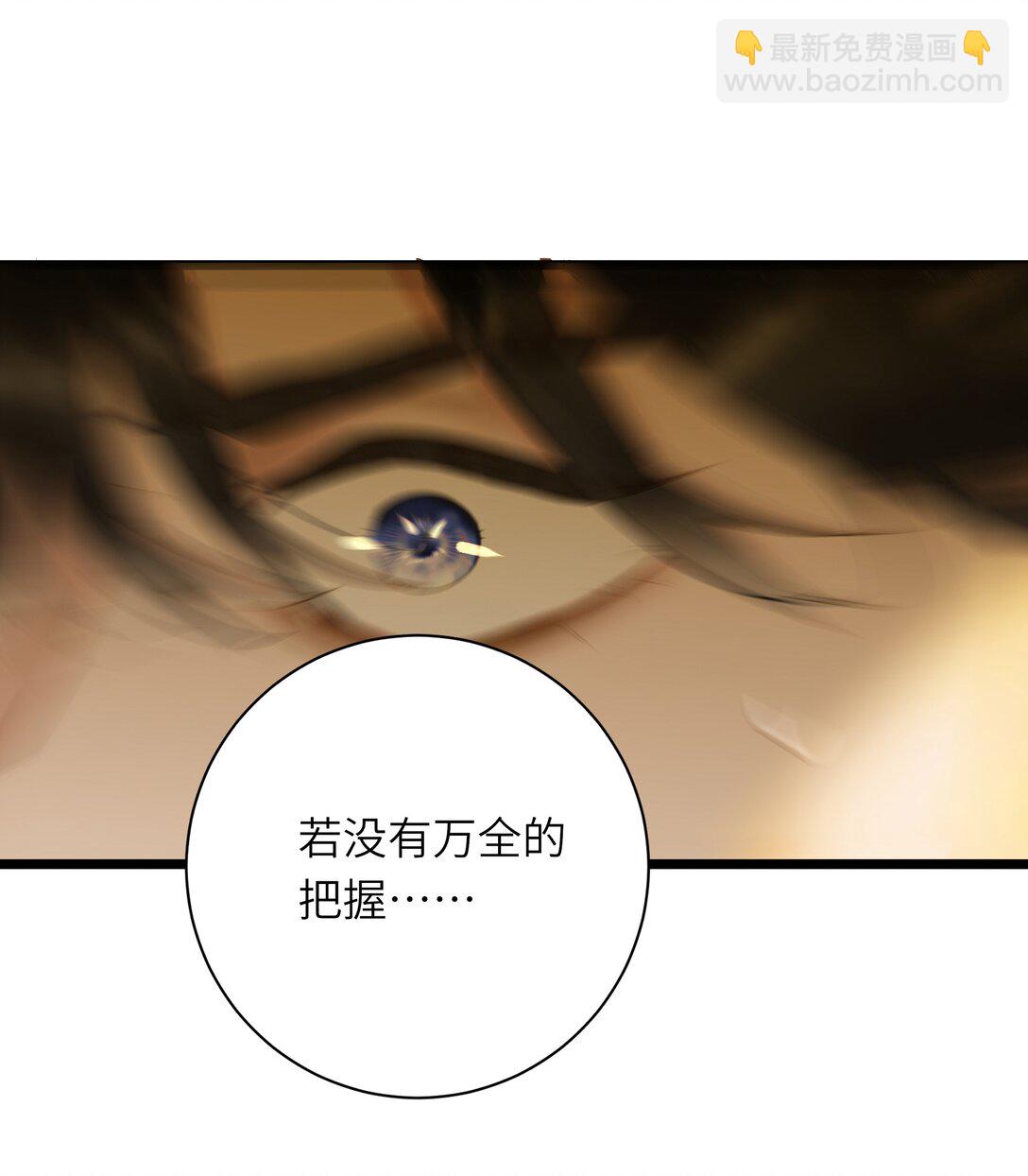 091 被下药和被击晕(1/2)-第96话