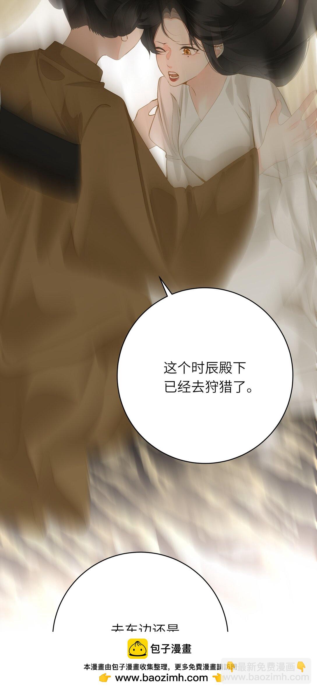 091 被下药和被击晕(1/2)-第96话