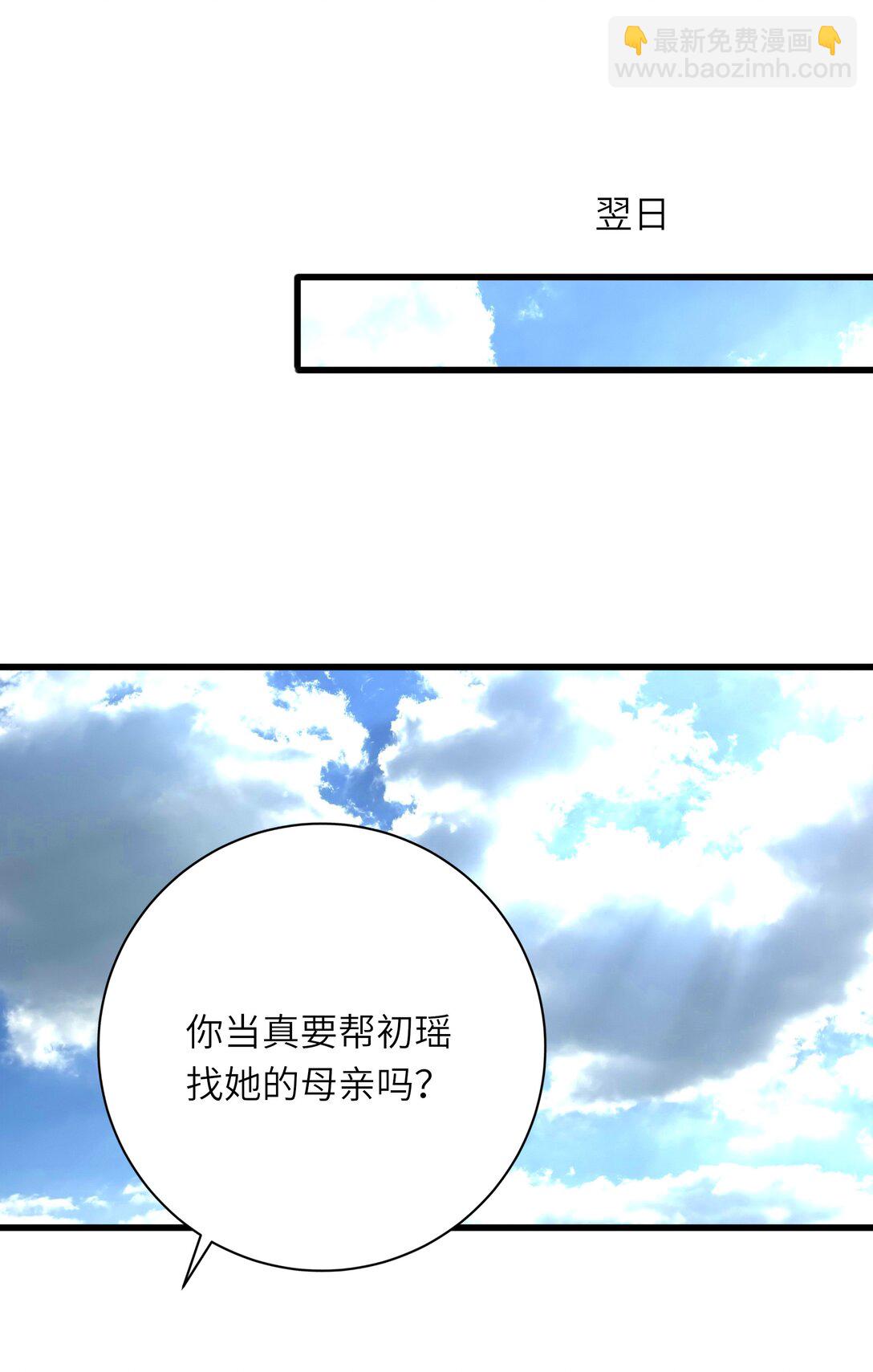 096 醉酒(1/2)-第102话