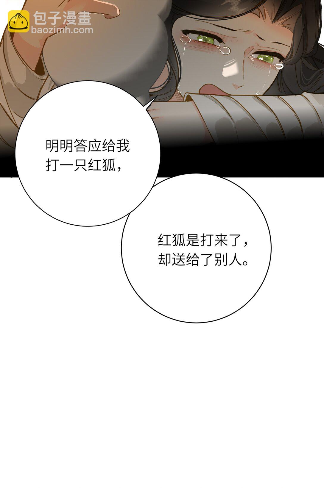 096 醉酒(1/2)-第102话