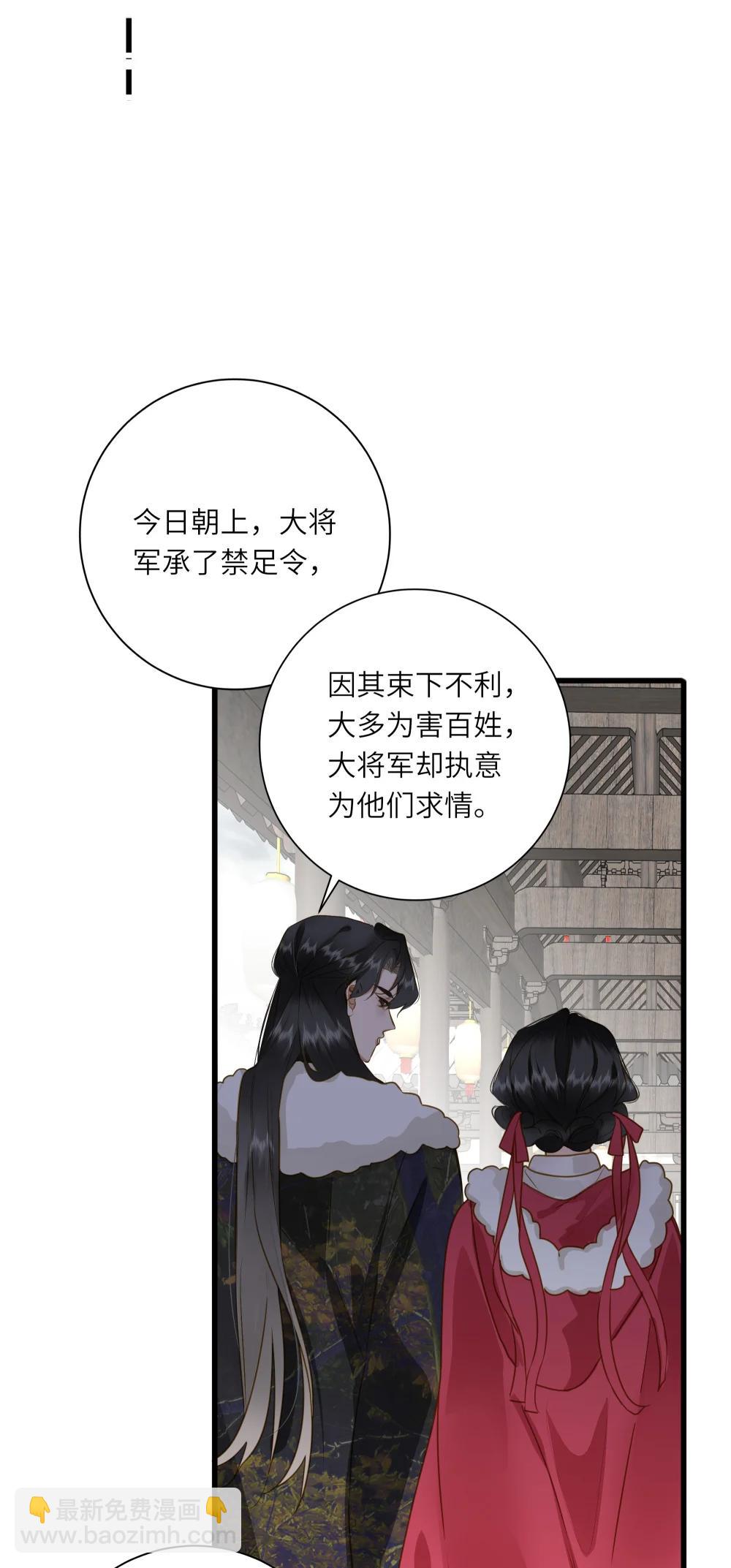 098 仗势(1/2)-第104话