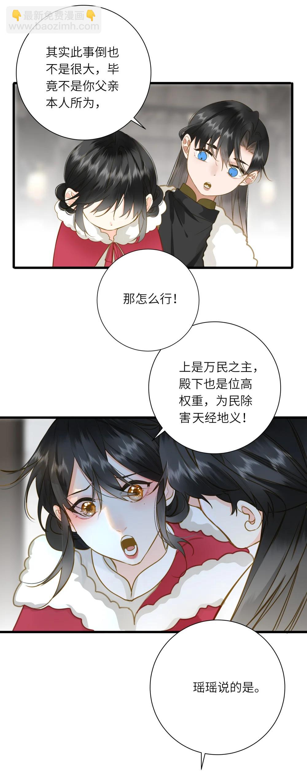098 仗势(1/2)-第104话