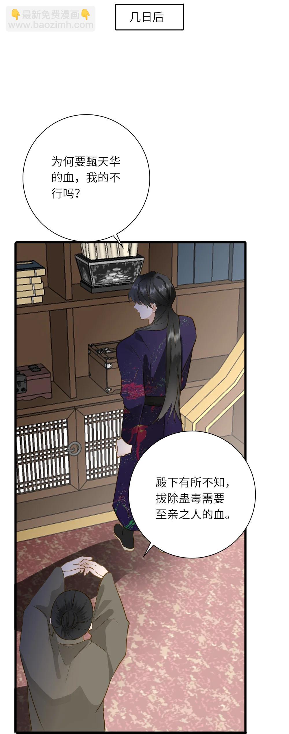 098 仗势(1/2)-第104话