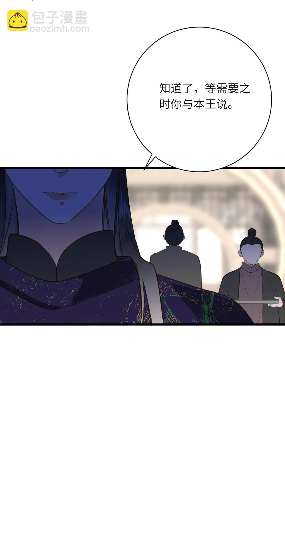098 仗势(1/2)-第104话