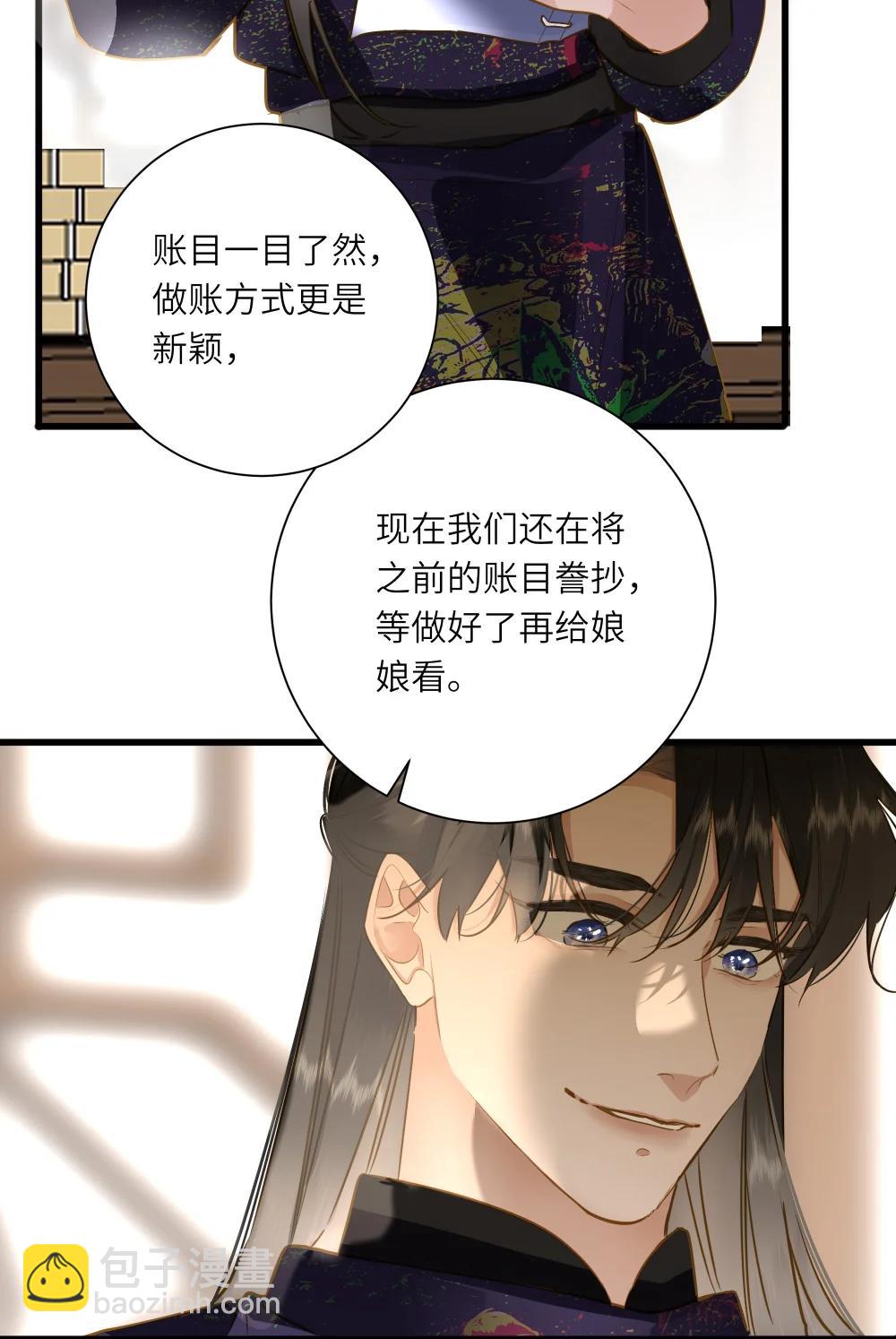098 仗势(1/2)-第104话