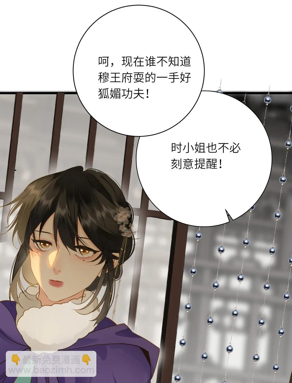 098 仗势(1/2)-第104话
