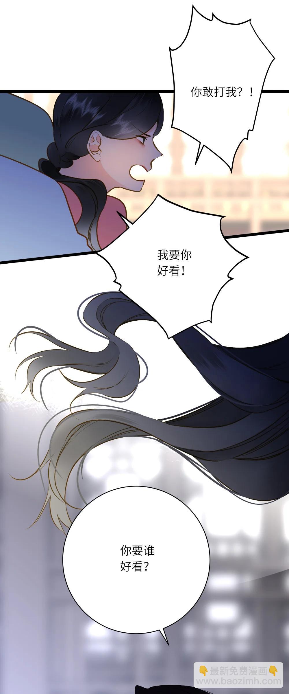 098 仗势(1/2)-第104话
