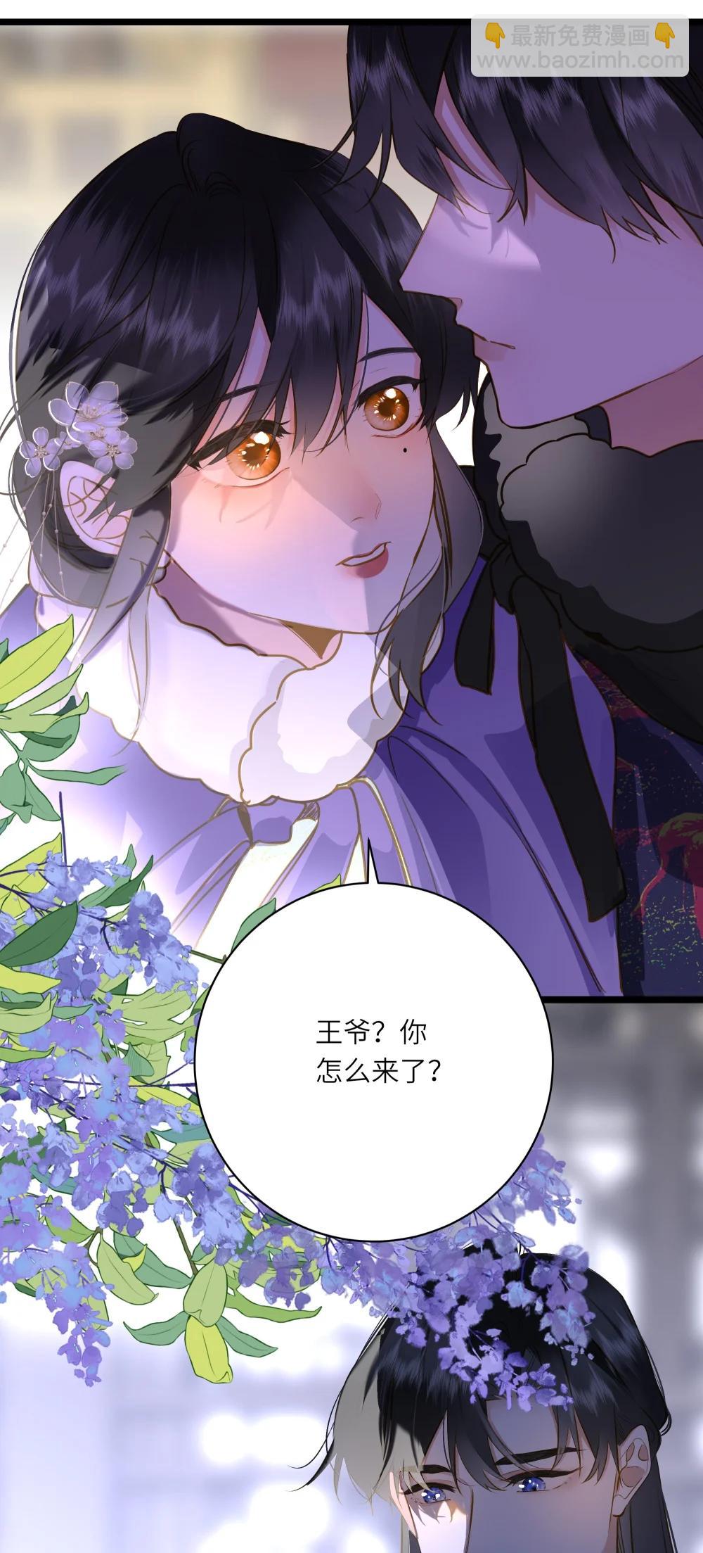 098 仗势(1/2)-第104话