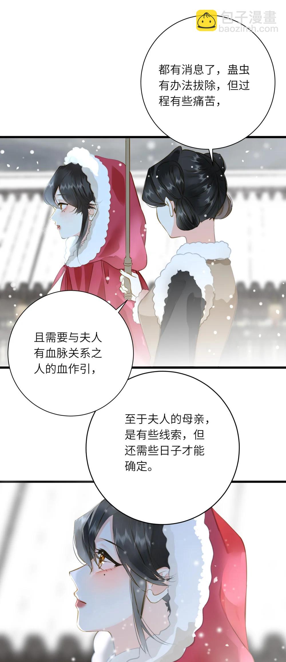098 仗势(1/2)-第104话