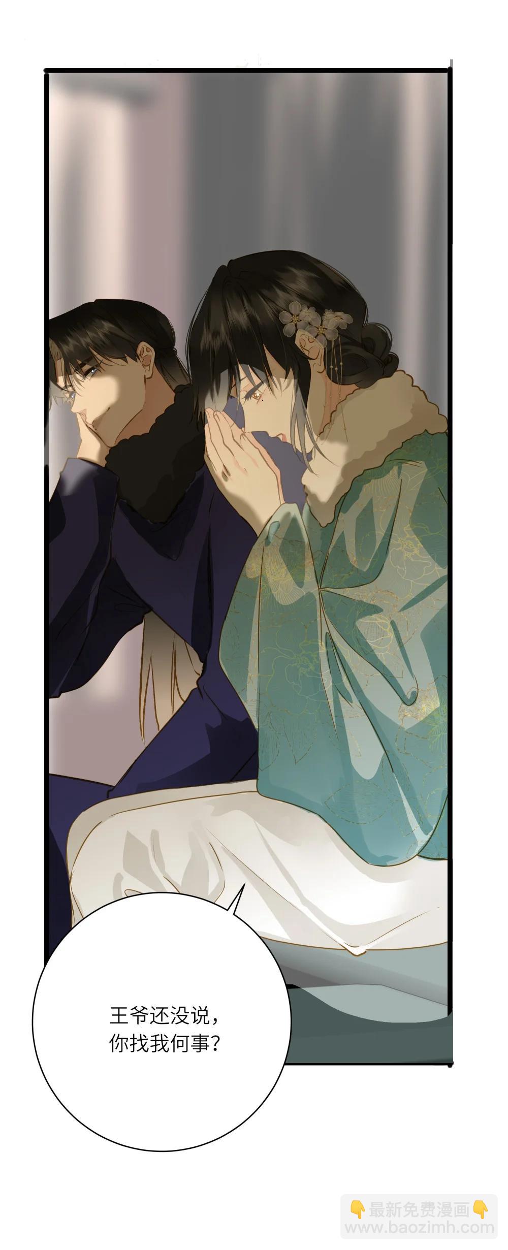 098 仗势(1/2)-第104话