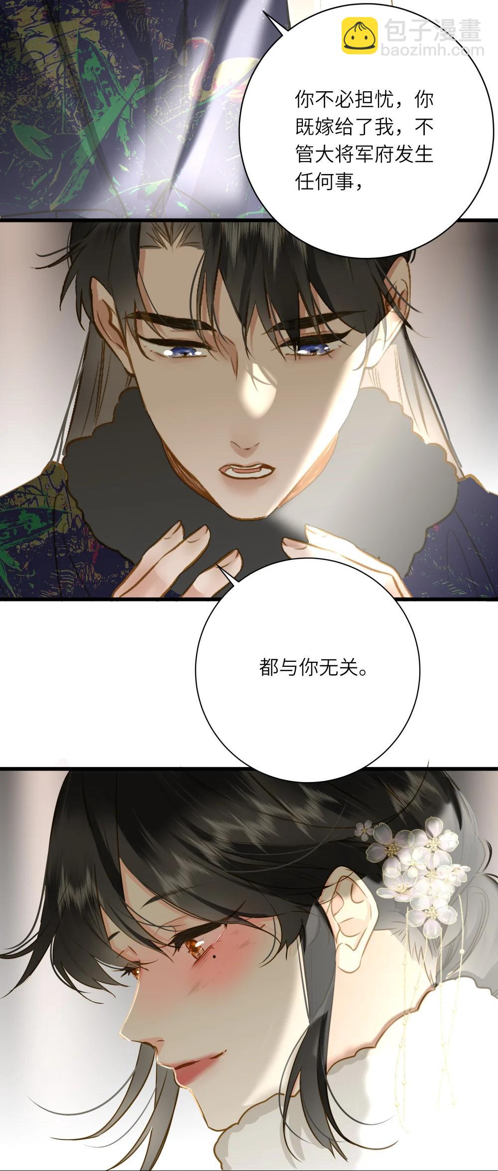 098 仗势(1/2)-第104话