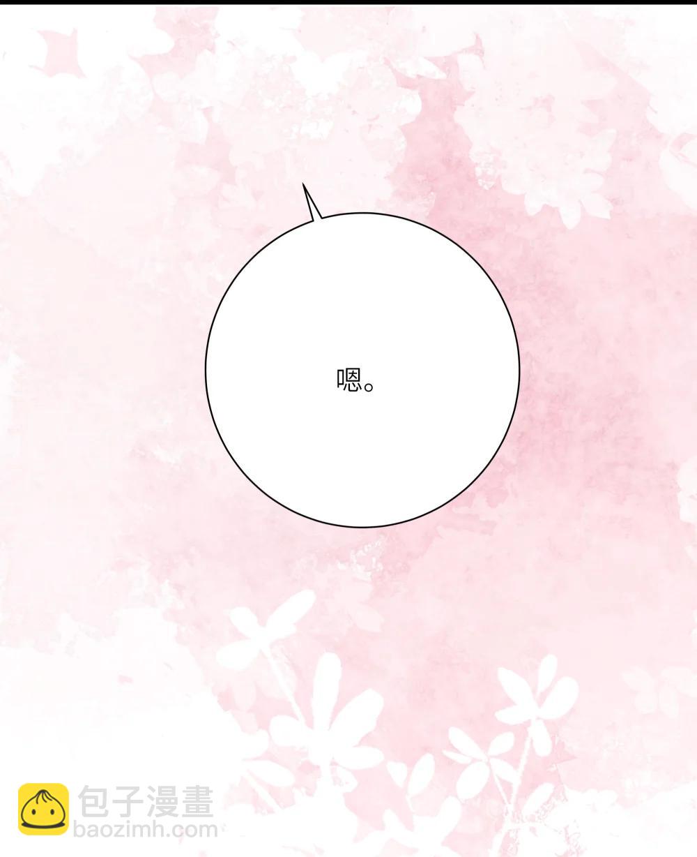 098 仗势(1/2)-第104话